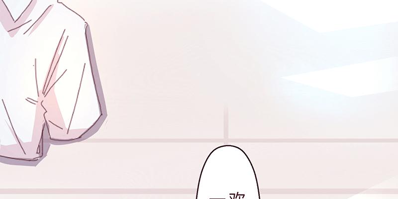 夏菱的思绪(1/2)-第3话