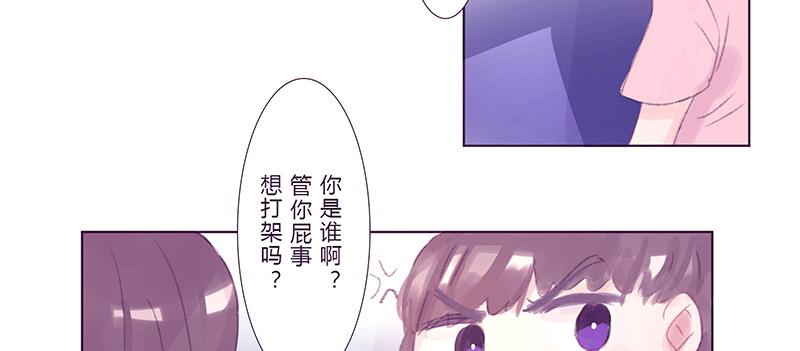 &ldquo;初次见面&rdquo;(1/2)-第5话