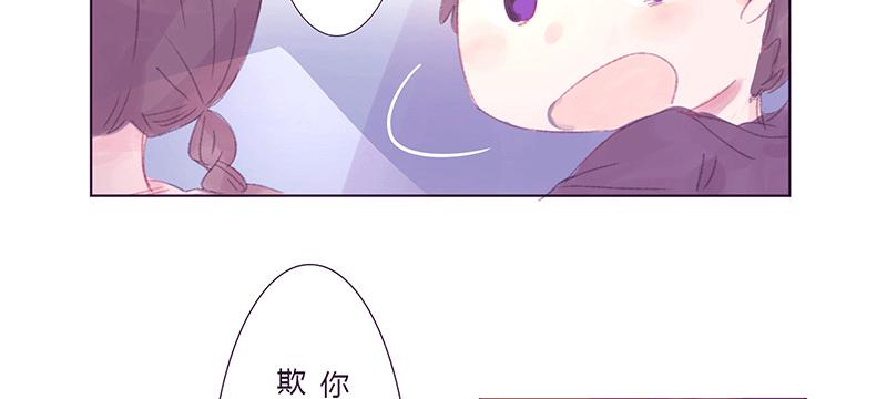 &ldquo;初次见面&rdquo;(1/2)-第5话