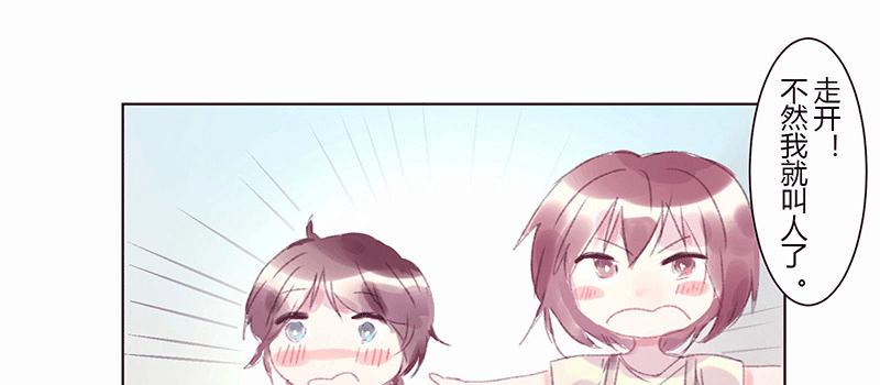 &ldquo;初次见面&rdquo;(1/2)-第5话