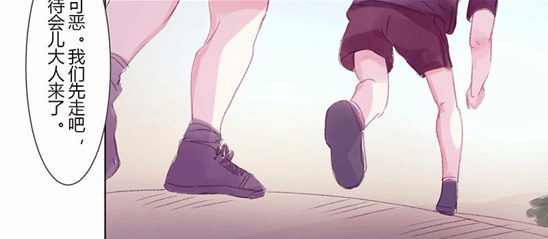 &ldquo;初次见面&rdquo;(1/2)-第5话