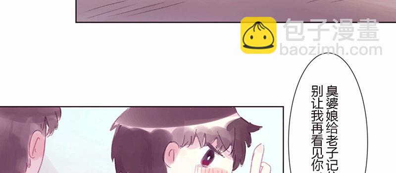 &ldquo;初次见面&rdquo;(1/2)-第5话