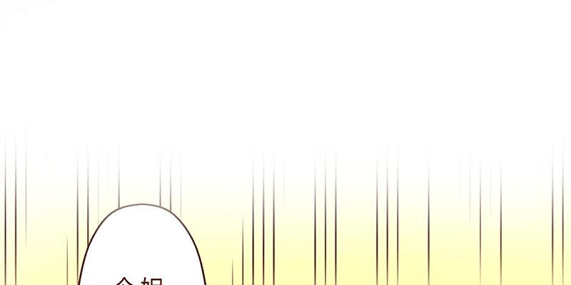 &ldquo;初次见面&rdquo;(1/2)-第5话