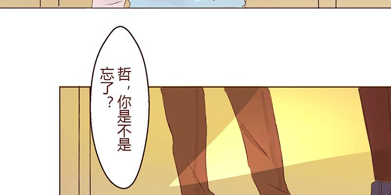 &ldquo;初次见面&rdquo;(1/2)-第5话