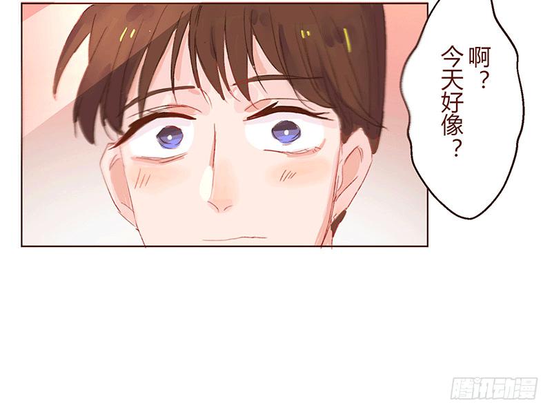 &ldquo;初次见面&rdquo;(1/2)-第5话