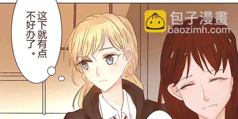 &ldquo;初次见面&rdquo;(1/2)-第5话