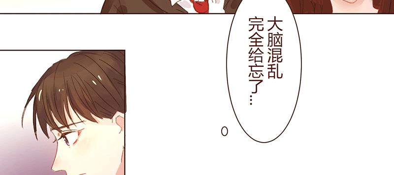 &ldquo;初次见面&rdquo;(1/2)-第5话