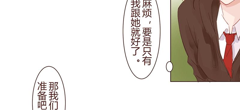 &ldquo;初次见面&rdquo;(1/2)-第5话