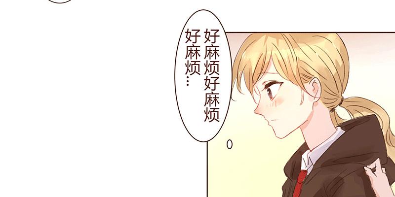 &ldquo;初次见面&rdquo;(1/2)-第5话