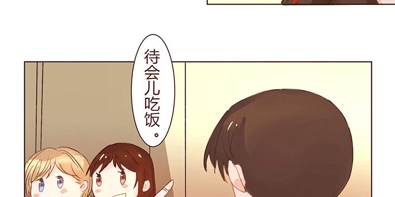 &ldquo;初次见面&rdquo;(1/2)-第5话