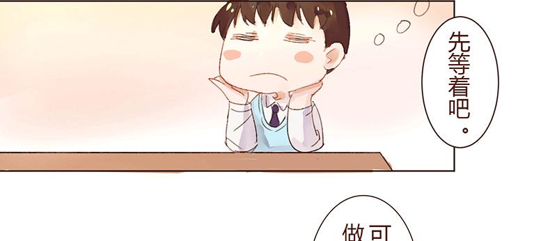 &ldquo;初次见面&rdquo;(1/2)-第5话