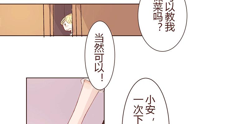 &ldquo;初次见面&rdquo;(1/2)-第5话