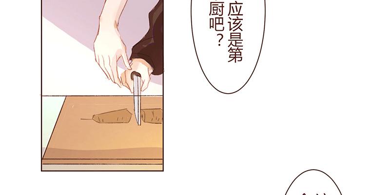 &ldquo;初次见面&rdquo;(1/2)-第5话