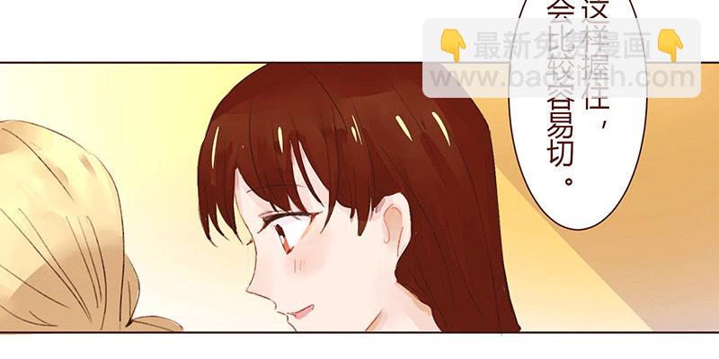 &ldquo;初次见面&rdquo;(1/2)-第5话