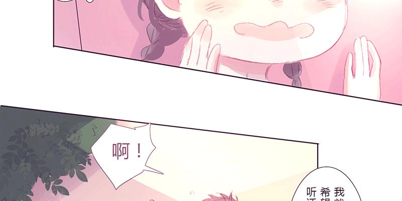 &ldquo;初次见面&rdquo;(1/2)-第5话