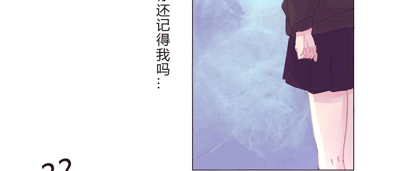 酸酸甜甜熊貓戀 - “初次見面”(2/2) - 7