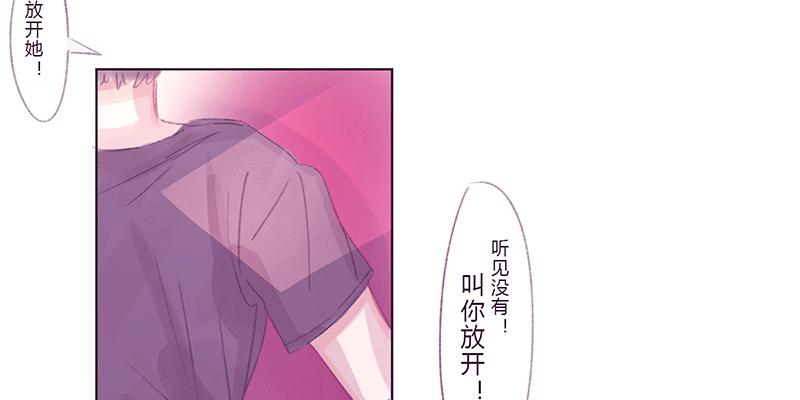 &ldquo;初次见面&rdquo;(1/2)-第5话