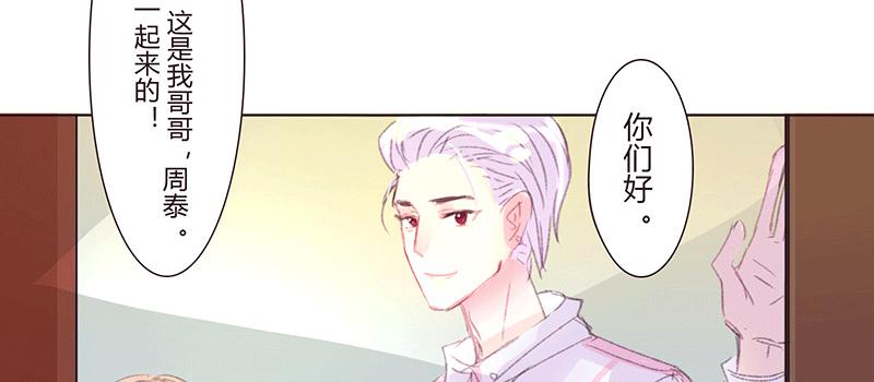 &ldquo;坏小子&rdquo;周泰(1/2)-第7话