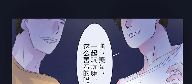 &ldquo;坏小子&rdquo;周泰(1/2)-第7话