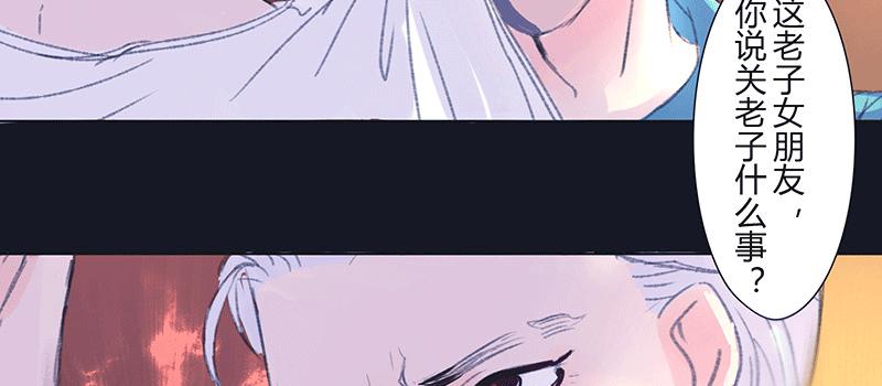 &ldquo;坏小子&rdquo;周泰(1/2)-第7话