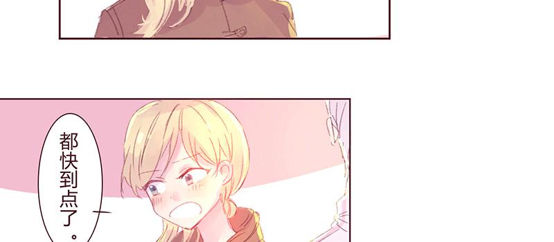 &ldquo;坏小子&rdquo;周泰(1/2)-第7话