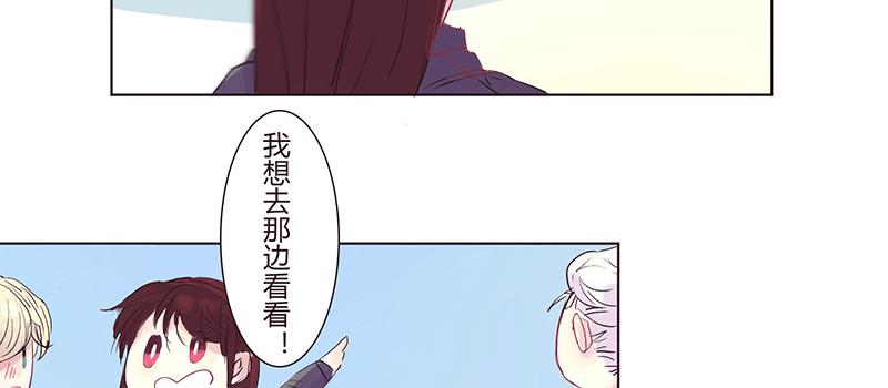 四个人的约会(1/2)-第9话