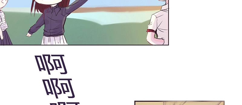 四个人的约会(1/2)-第9话