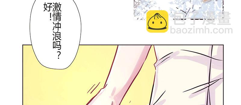 四个人的约会(1/2)-第9话