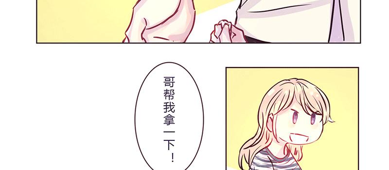 四个人的约会(1/2)-第9话