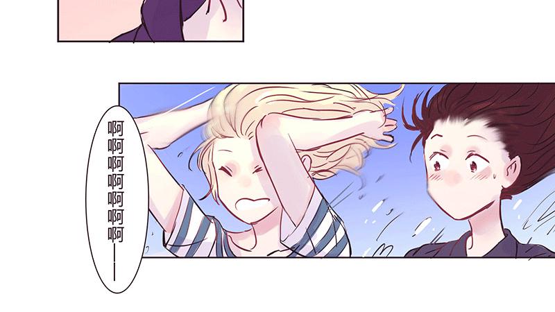 四个人的约会(1/2)-第9话