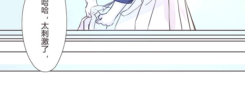 四个人的约会(1/2)-第9话