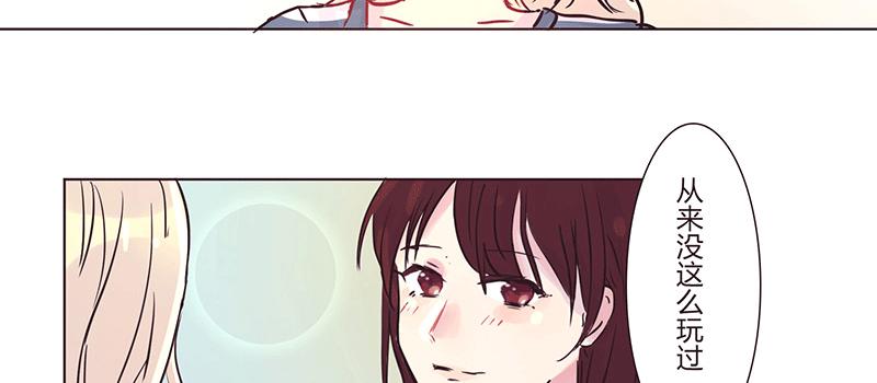 四个人的约会(1/2)-第9话