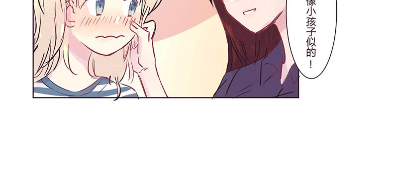 四个人的约会(1/2)-第9话