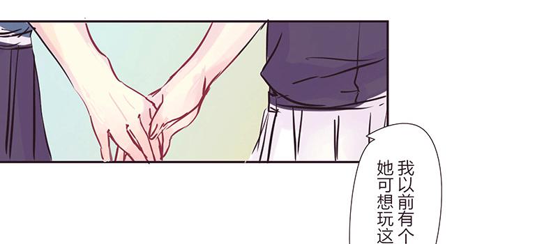 四个人的约会(1/2)-第9话