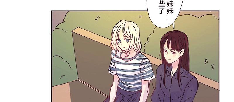 四个人的约会(1/2)-第9话