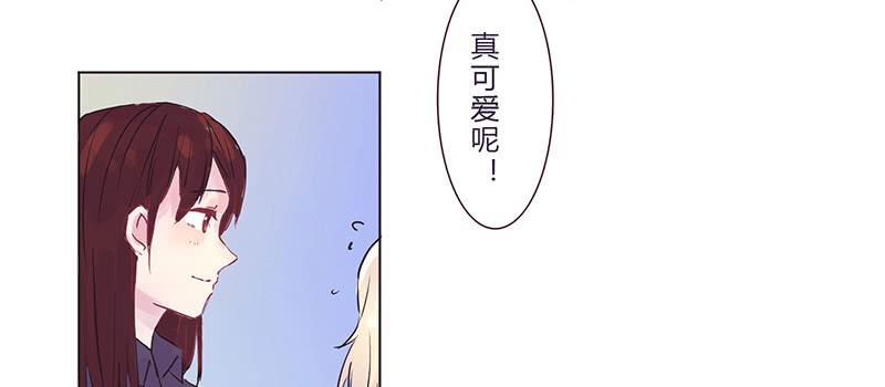 四个人的约会(1/2)-第9话