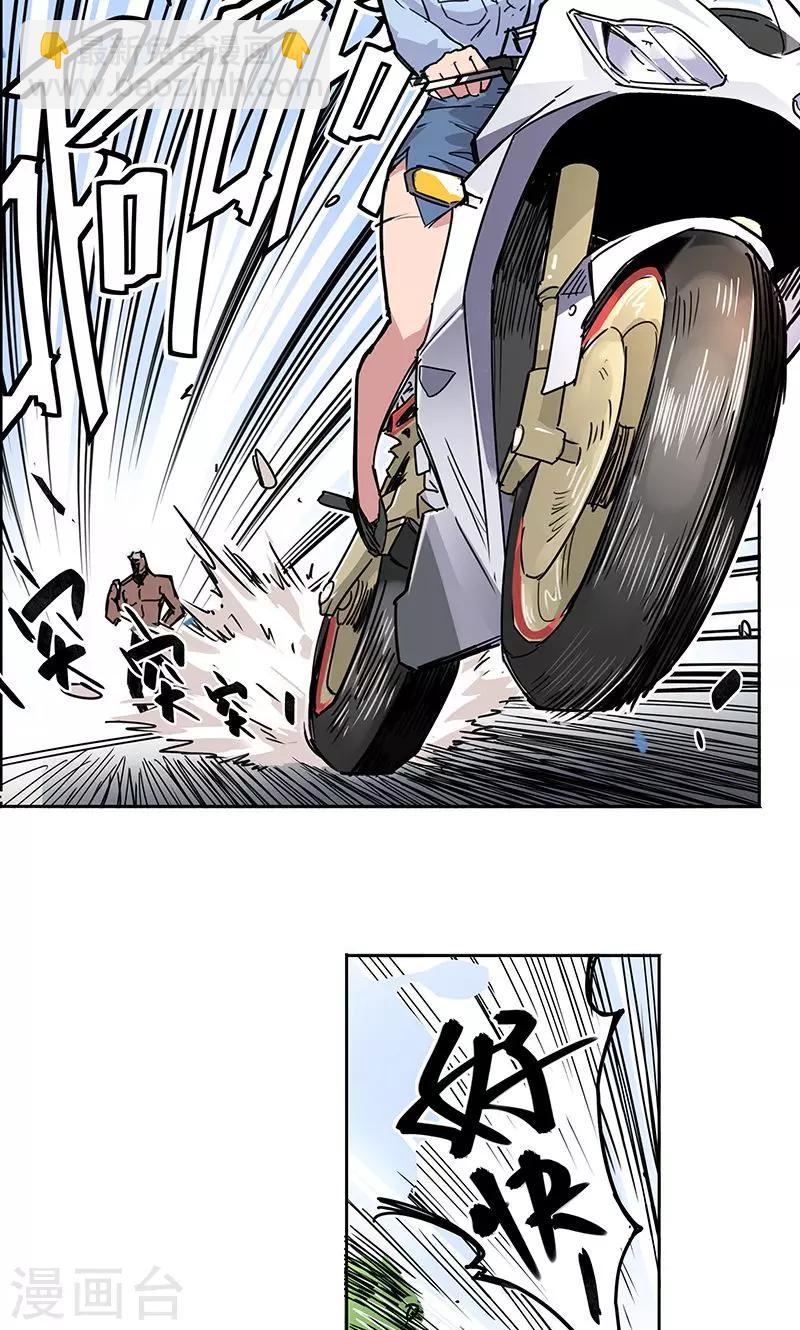 第10话 一次三千块-第11话