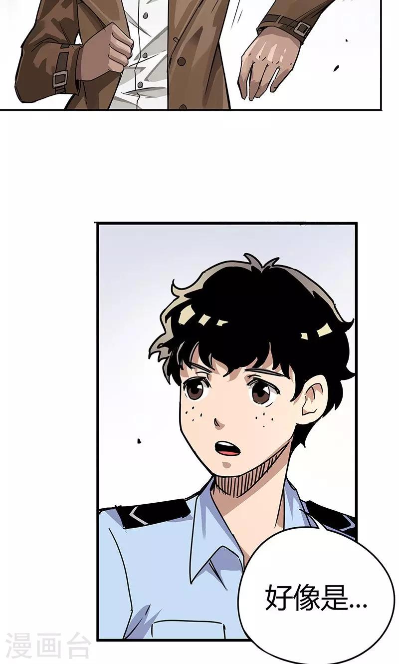 第10话 一次三千块-第11话