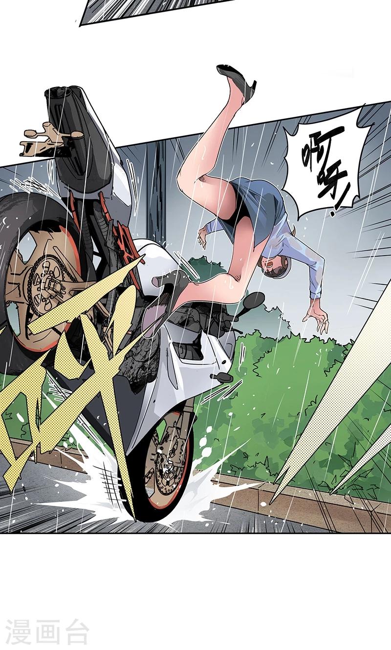 第12话 湿身诱惑-第13话