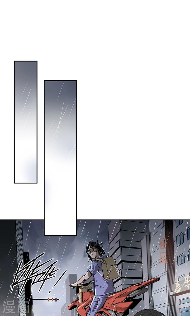 第12话 湿身诱惑-第13话