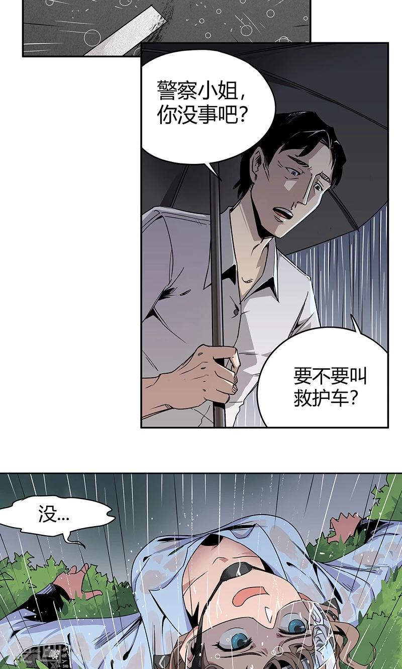 第12话 湿身诱惑-第13话