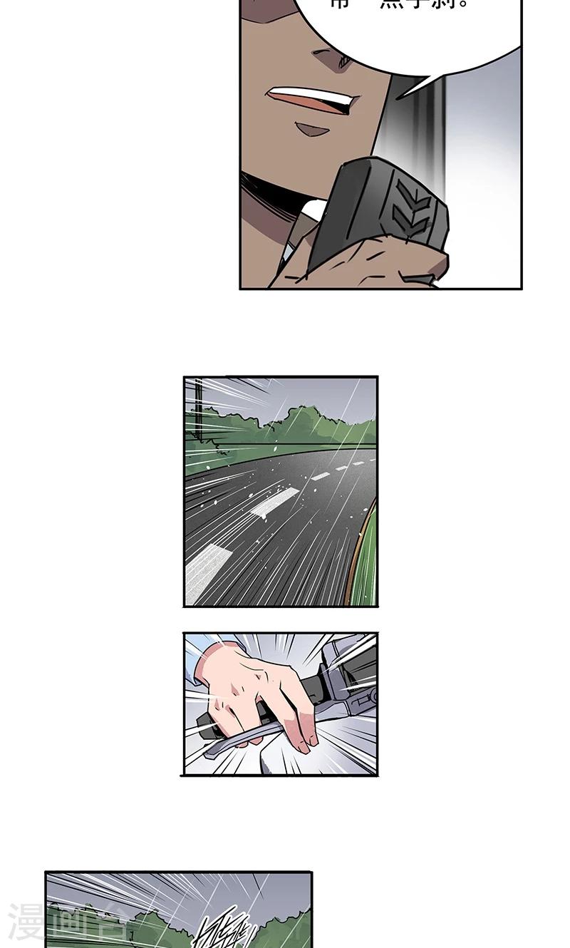 第12话 湿身诱惑-第13话