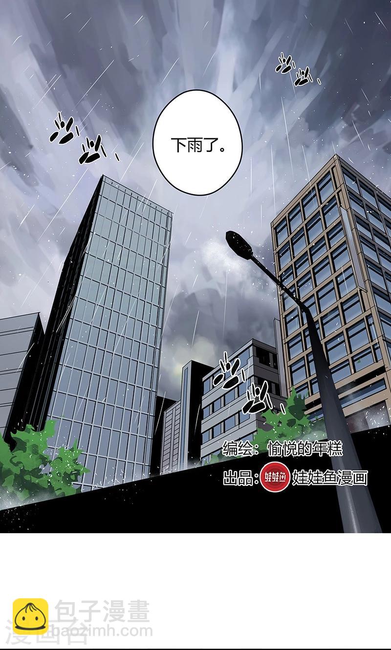 第12话 湿身诱惑-第13话