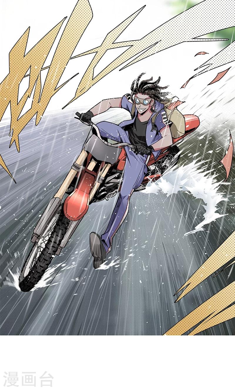 第12话 湿身诱惑-第13话