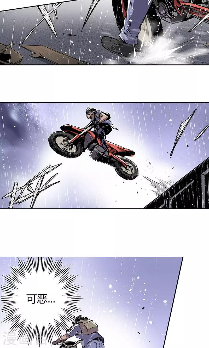 第14话 高台双飞-第15话