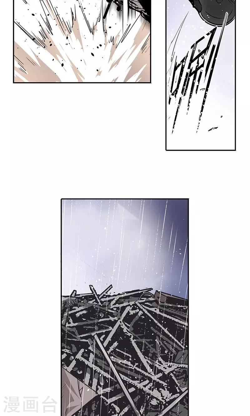 第14话 高台双飞-第15话