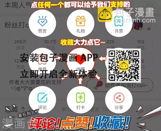 第14话 高台双飞-第15话