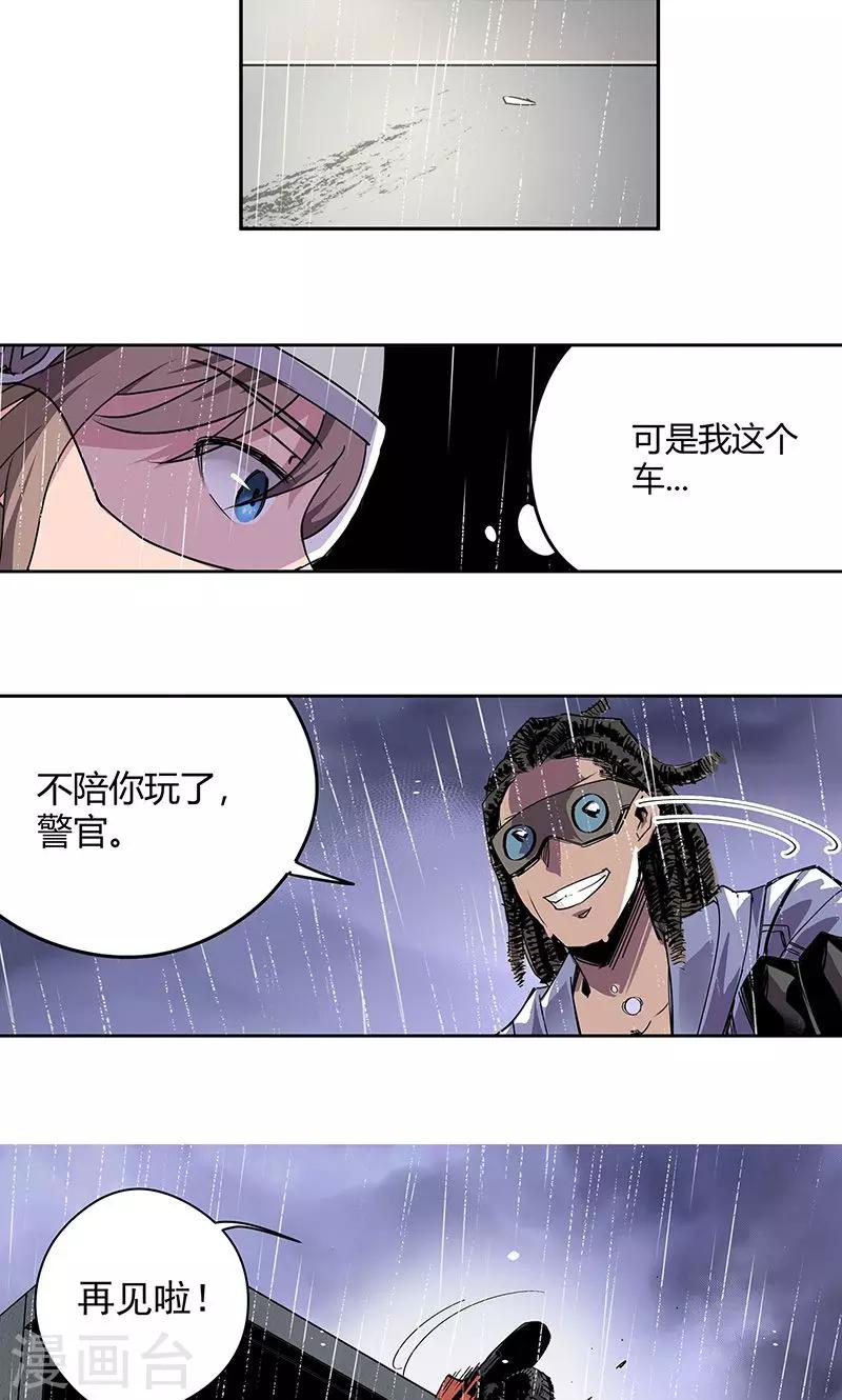 第14话 高台双飞-第15话