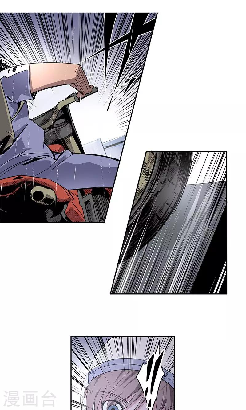 第14话 高台双飞-第15话