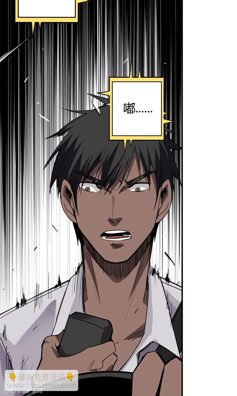 第16话 绝命十分钟-第17话